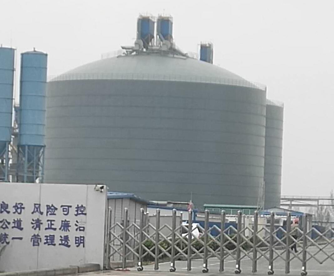 开原4万吨粉煤灰储存库